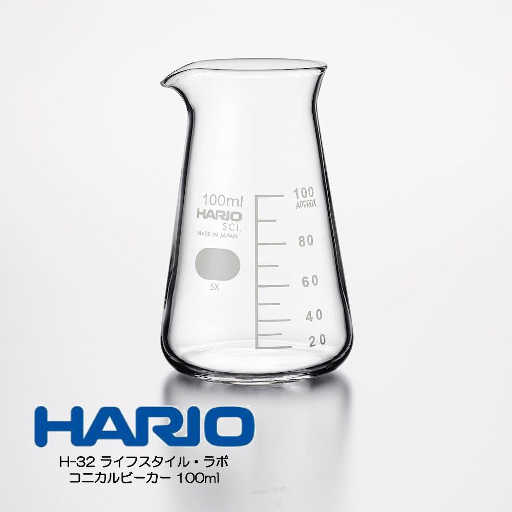 HARIO H-32 ライフスタイル・ラボ　コニカルビーカー 100ml　CB-100-H32　ハリオ